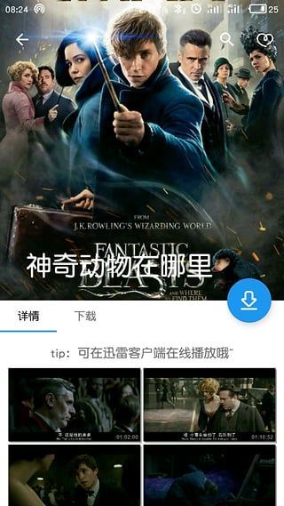 电影雷达图3