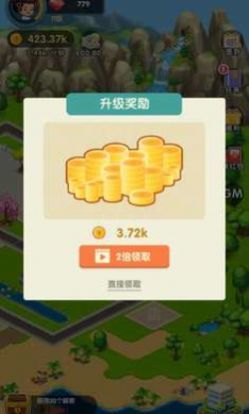 亿万收租婆红包版最新下载v3.43.20图2: