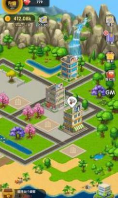 亿万收租婆红包版最新下载v3.43.20图1: