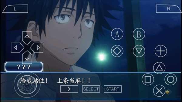 魔法禁书目录手游下载安装v1.0图4: