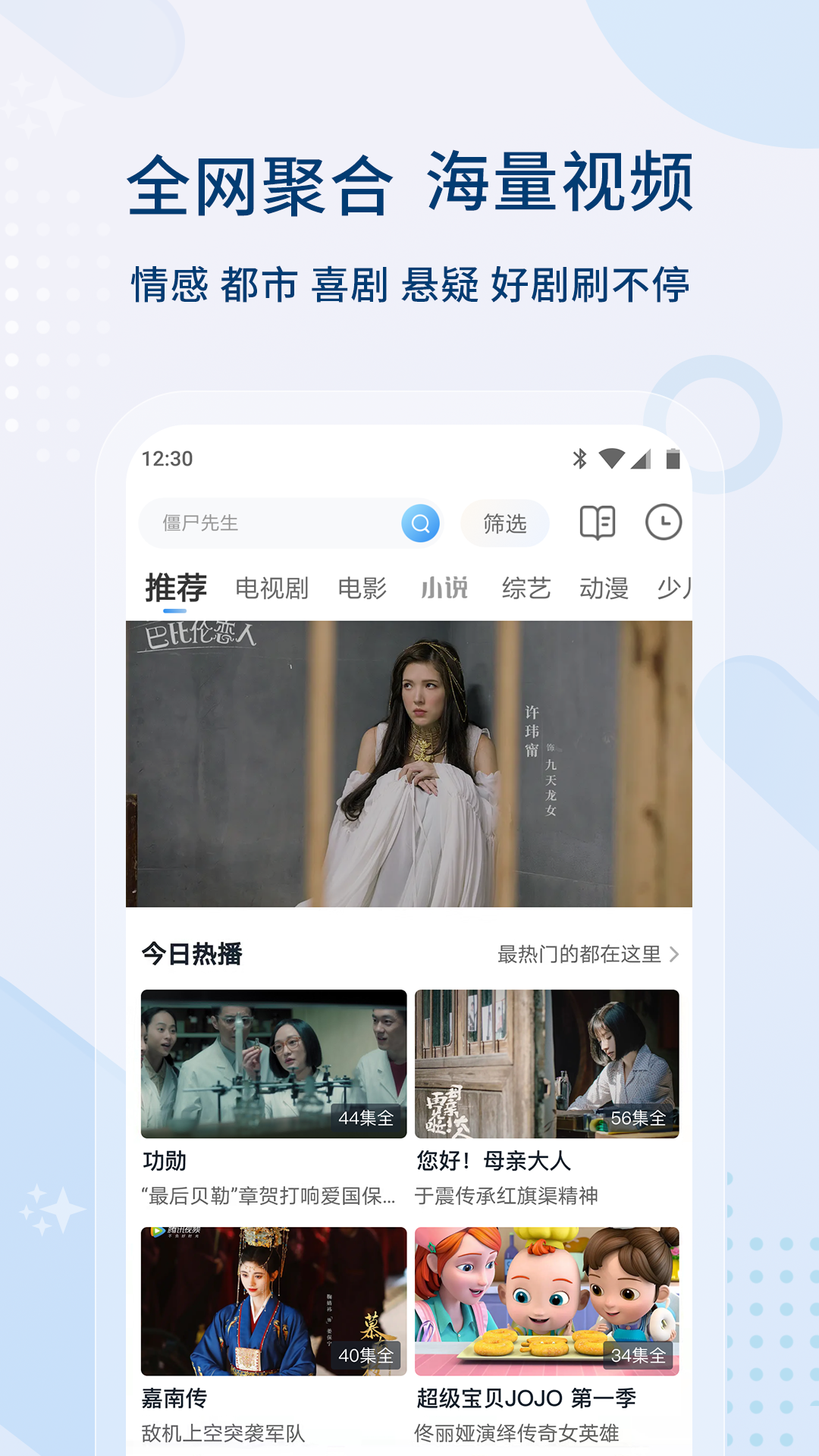 0855影视最新版图3