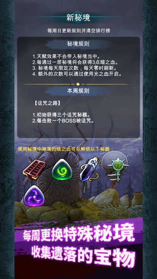 阿比斯之旅最新版下载安装v完整版v0.2.1图1: