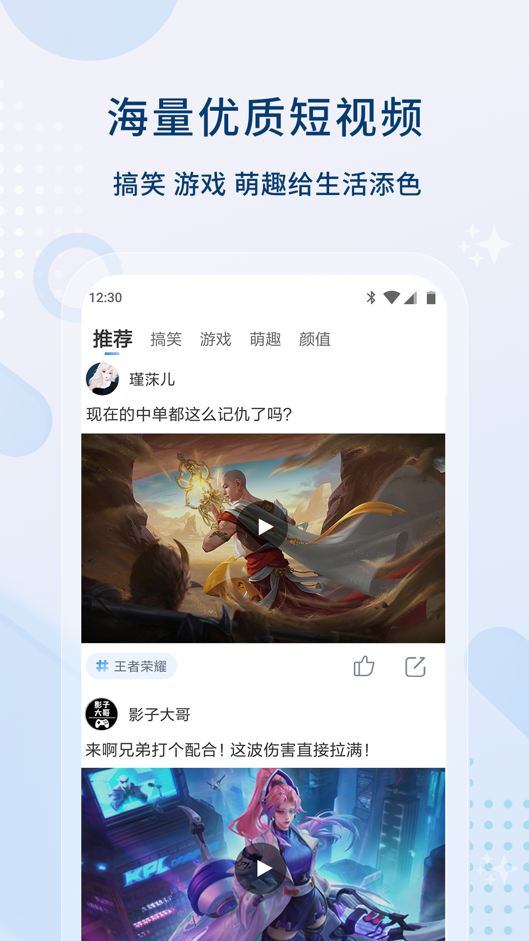 0855影视最新版图1