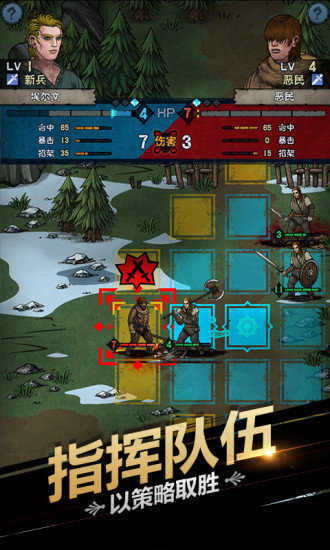 诸神皇冠安卓版手机版下载v1.0.0.28912图片1