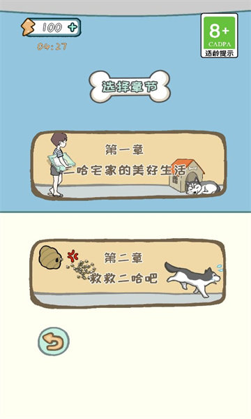 智商不挂科手游内测版v1.0下载图2:
