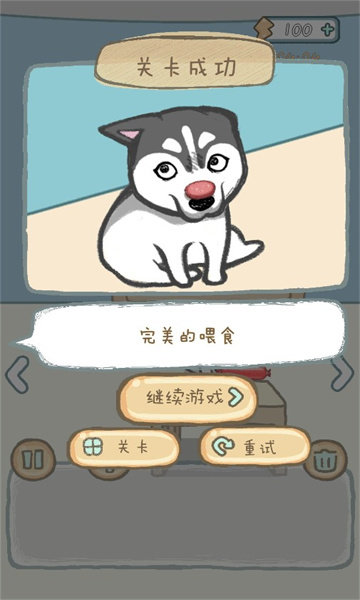 智商不挂科手游内测版v1.0下载图1: