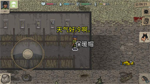 迷你dayz内置mod菜单版最新版下载v1.4.1图3: