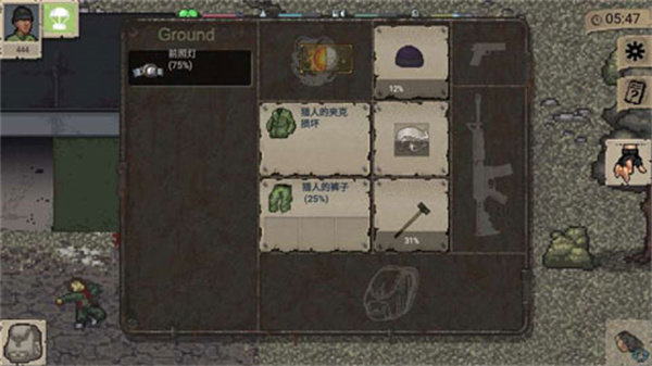 迷你dayz内置mod菜单版最新版下载v1.4.1图2: