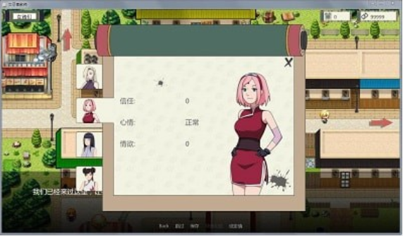 火影忍者异族崛起最新版本2023下载V3.0图2: