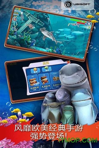 饥饿鲨进化免费版下载安装v2.6.5图3: