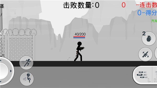 火柴人英雄传奇手游v1.0下载图1: