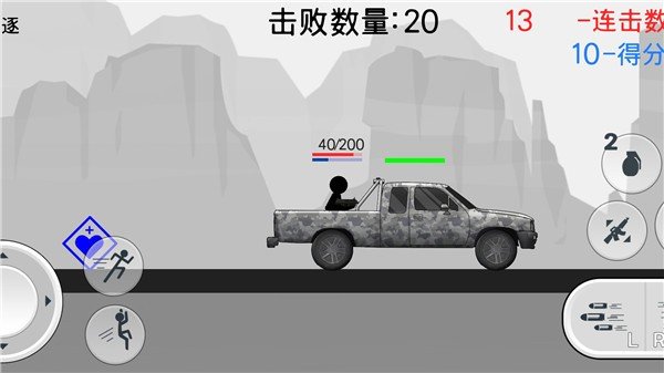 火柴人英雄传奇手游v1.0下载图2: