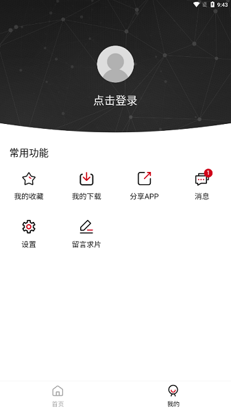莫扎兔安卓版图1