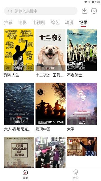 莫扎兔安卓版图3