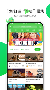 英语趣配音图3