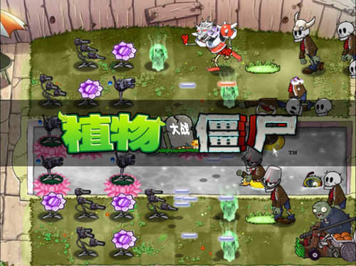 植物大战僵尸魔幻版2023下载v1.0图4: