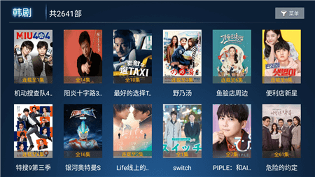 293影院免费版下载图片1