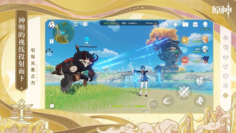 原神抽卡模拟器无限原石版安卓版下载v3.3.0图4: