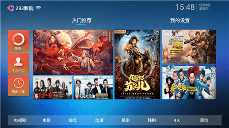 293影院免费版下载?2:
