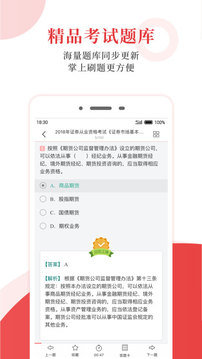 圣才电子书2022免费版v6.3.7下载?1: