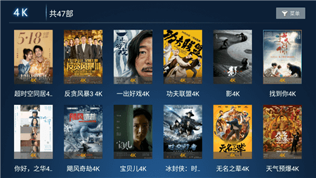 293影院免费版下载?3: