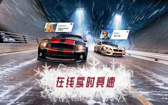 氮气街头赛车最新版本下载安装v5.3图3: