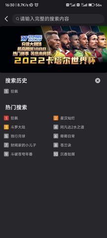 555电影图1