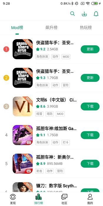 纽扣助手游戏盒子5图3