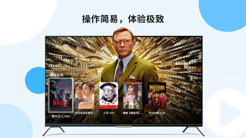 当贝播放器官方版下载?3: