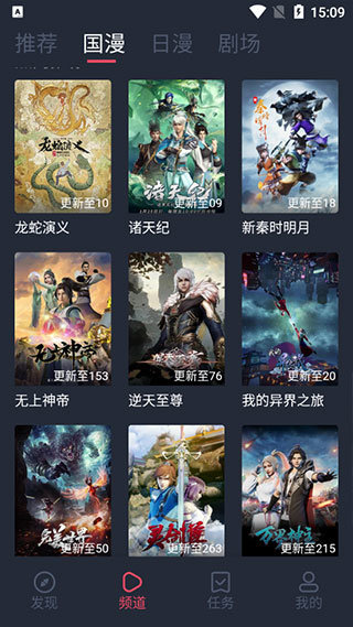 clicli动漫官方版正版图2