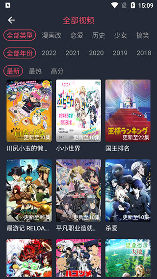 clicli动漫官方版正版图1