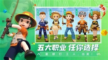 手工星球官方正版下载v4.0.0图3: