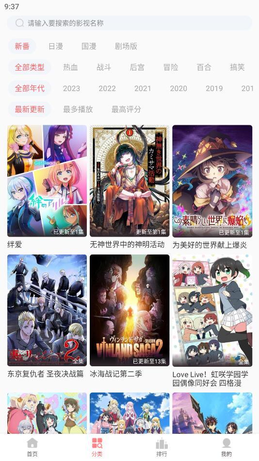 BiuBiu动漫图2