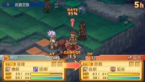 PSP召唤之夜4金手指手机下载v1.0.3图1: