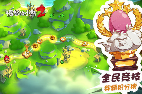愤怒的小鸟2修改器最新版本免费下载v1.0图4: