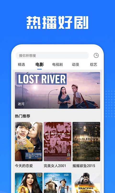 多多影视最新版图2