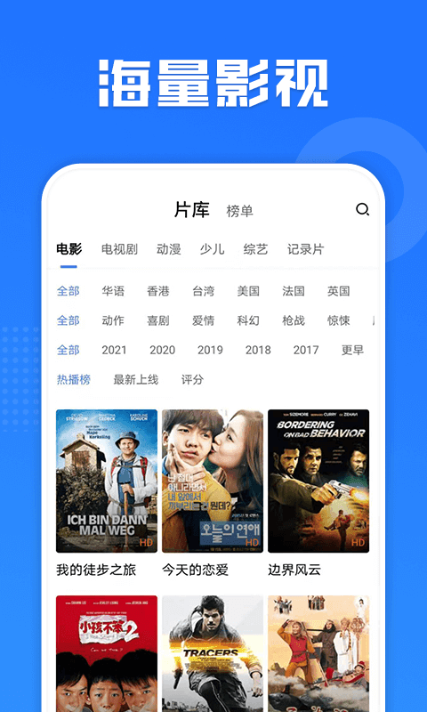 多多影视最新版图1