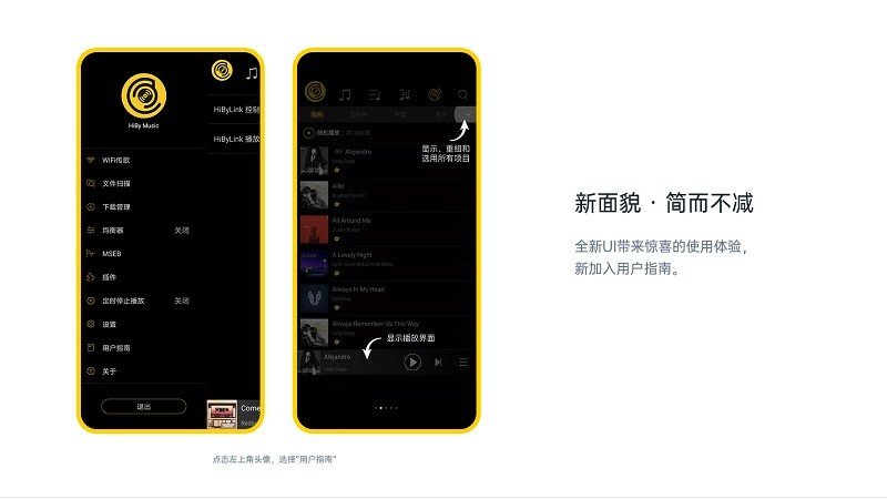 海贝音乐播放器官方版图3