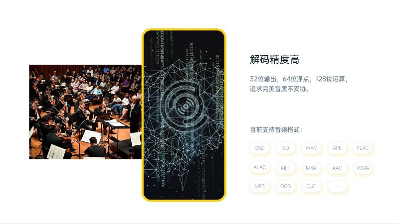 海贝音乐播放器官方版图1