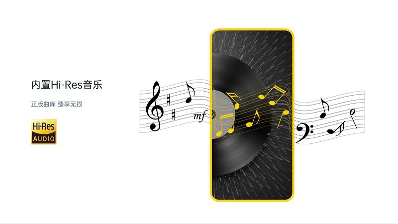 海贝音乐播放器官方版图2