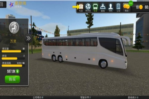 超级驾驶中国版最新下载v1.5.1图1: