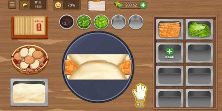 我的煎饼摊(内置MOD菜单)最新版图3
