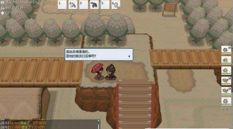 pokemmo3d美化MOD最新下载v1.0图3: