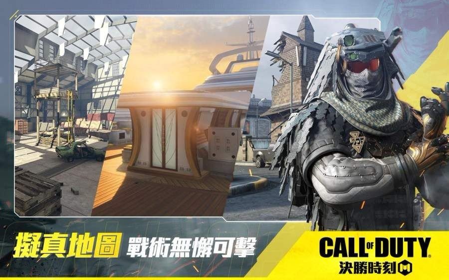 使命召唤11汉化补丁下载安装v1.9.40图1: