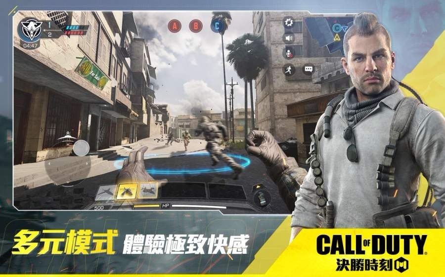 使命召唤11汉化补丁下载安装v1.9.40图3: