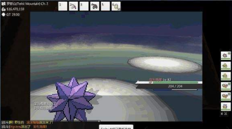 pokemmo3d美化MOD最新下载v1.0图2: