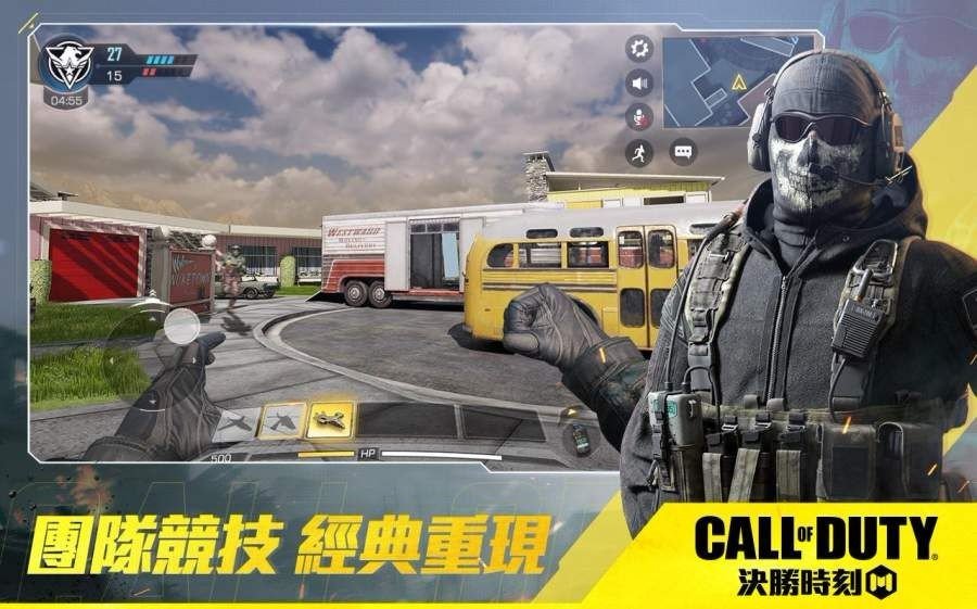 使命召唤11汉化补丁下载安装v1.9.40图2: