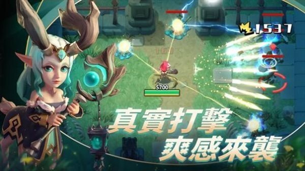 这个地下城有点怪内置菜单版v1.0下载图1: