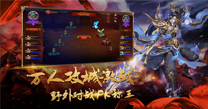 冰雪之城复古传奇 下载图1: