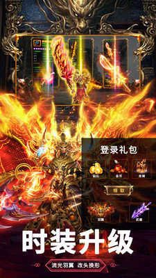 火龙大极品红包版免费 下载图2: